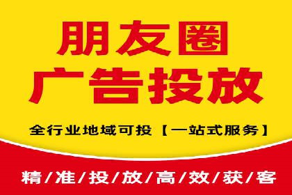 图片信息流广告的视觉设计与用户心理分析案例